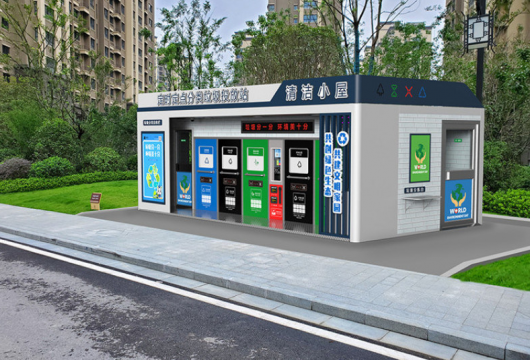 智能垃圾分類房材質多樣化，使用壽命長，便于清潔管理，你愛了嗎？