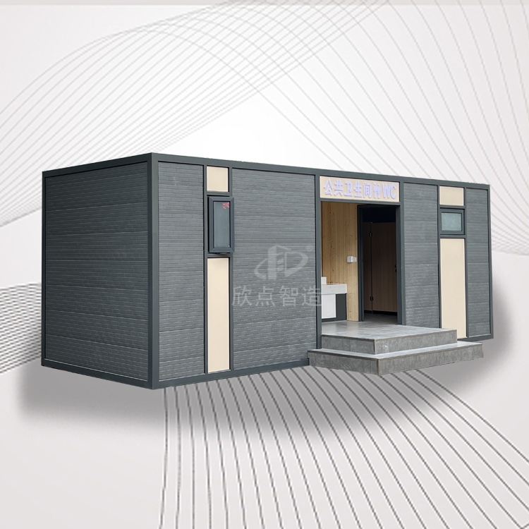 移動廁所衛生間廠家