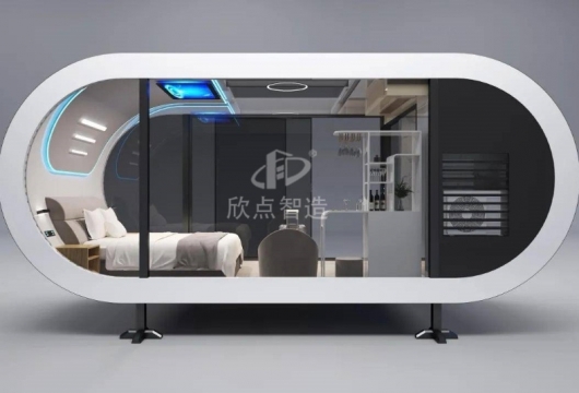 探索蘋果倉(cāng)太空艙移動(dòng)房，品味智能與舒適的完美結(jié)合！